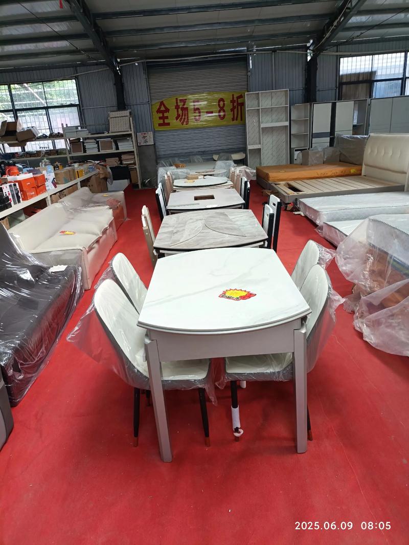 上海家具厂